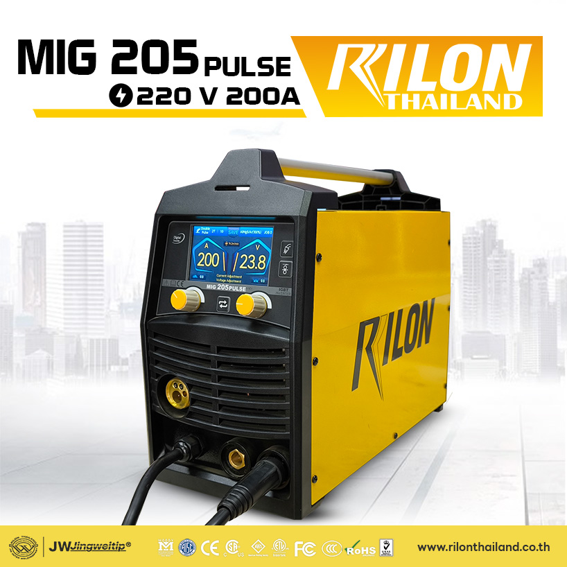 Rilon MIG205PULSE