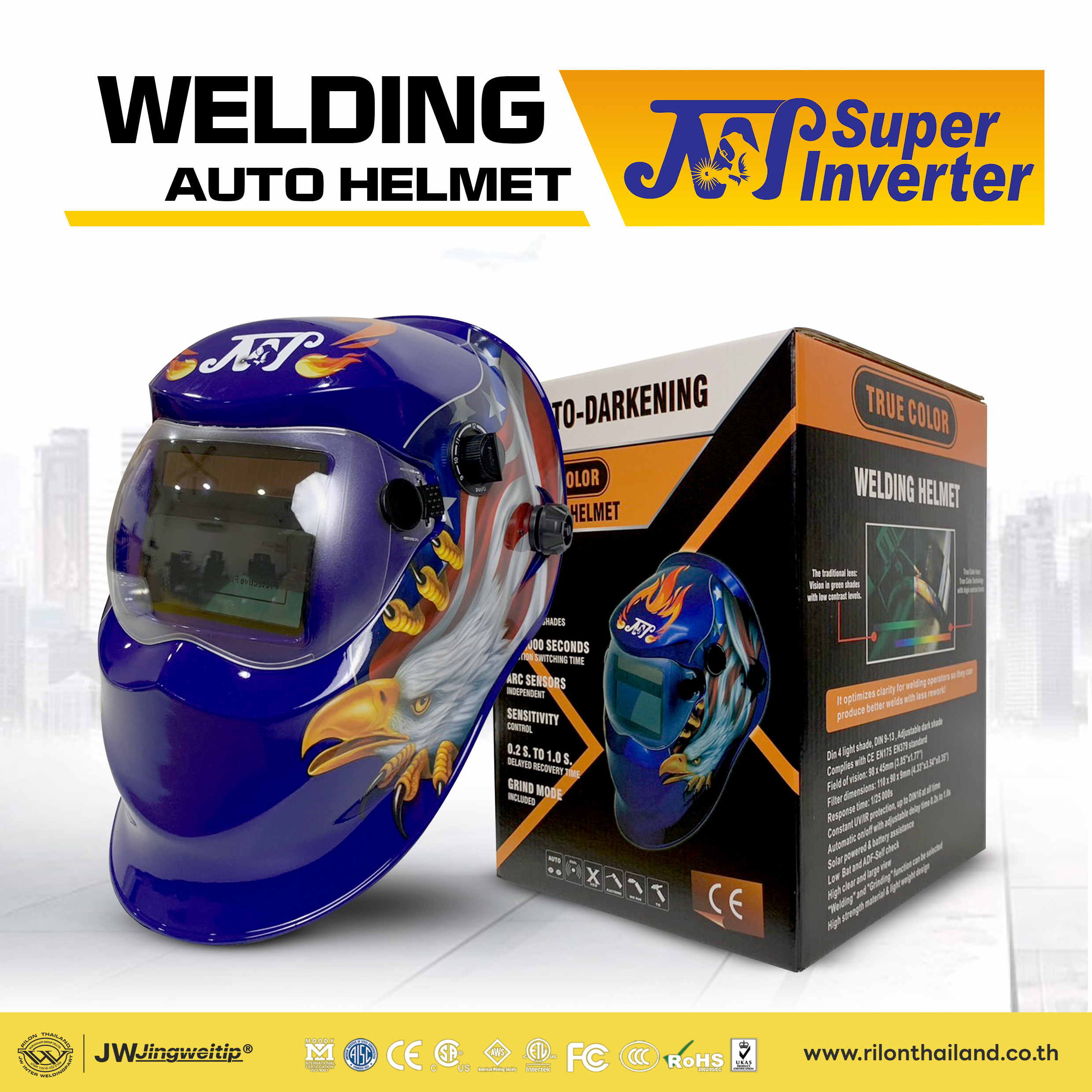 หน้ากากเชื่อมออโต้ ปรับแสงอัตโนมัติ