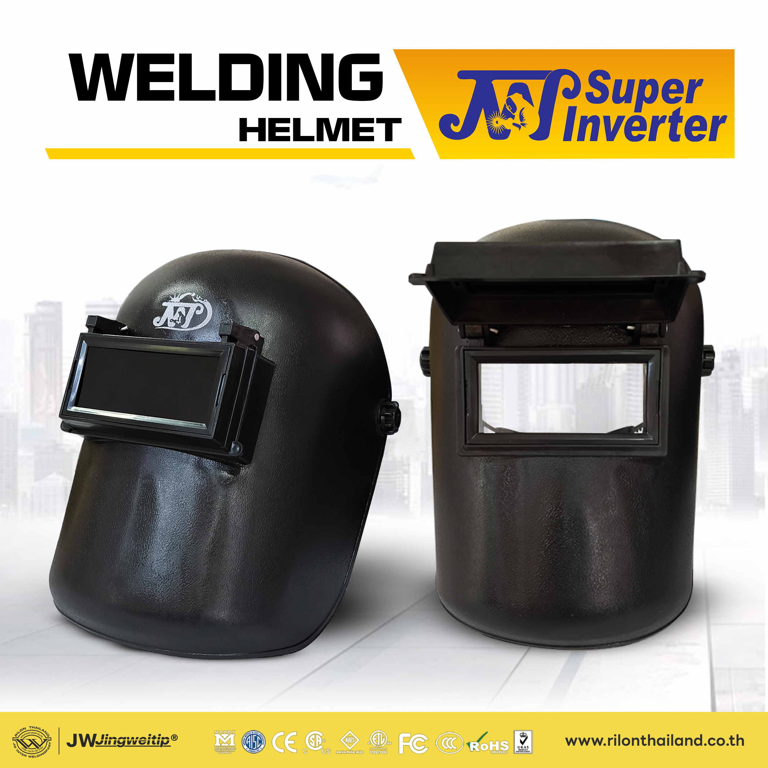 หน้ากากเชื่อมธรรมดาสีดำ