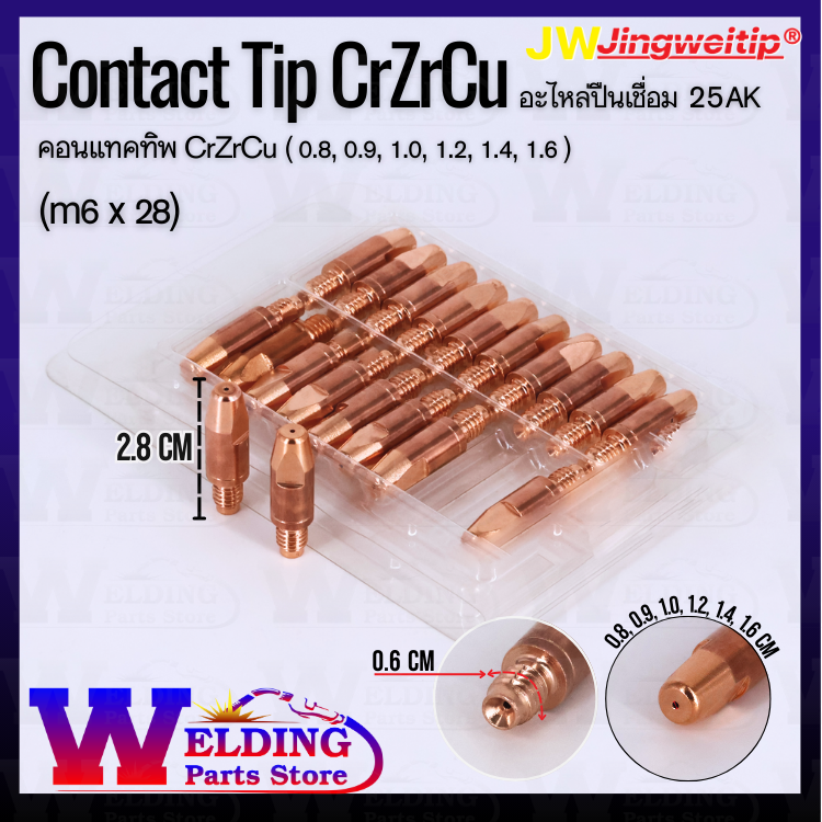 Contact Tip CrZrCu for 25AK