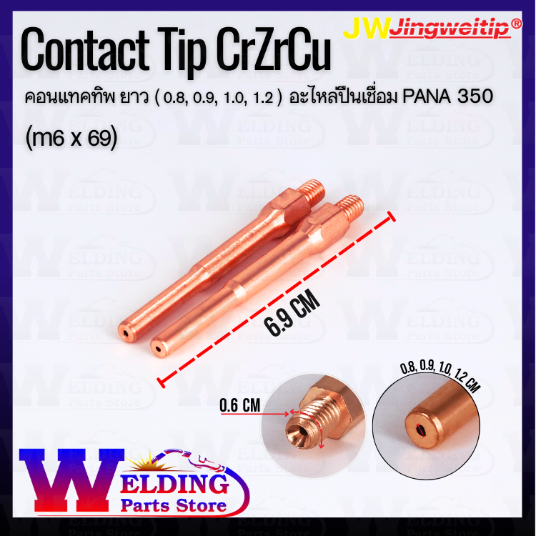 Long Contact Tip M6x69 CrZrCu (0.8, 0.9, 1.0, 1.2)