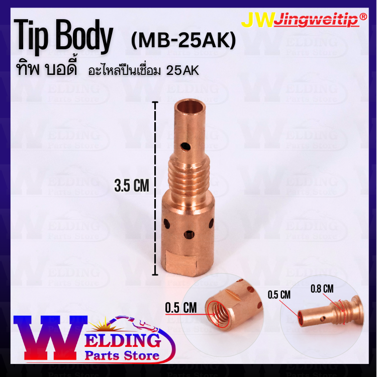 Tip Body for 25AK
