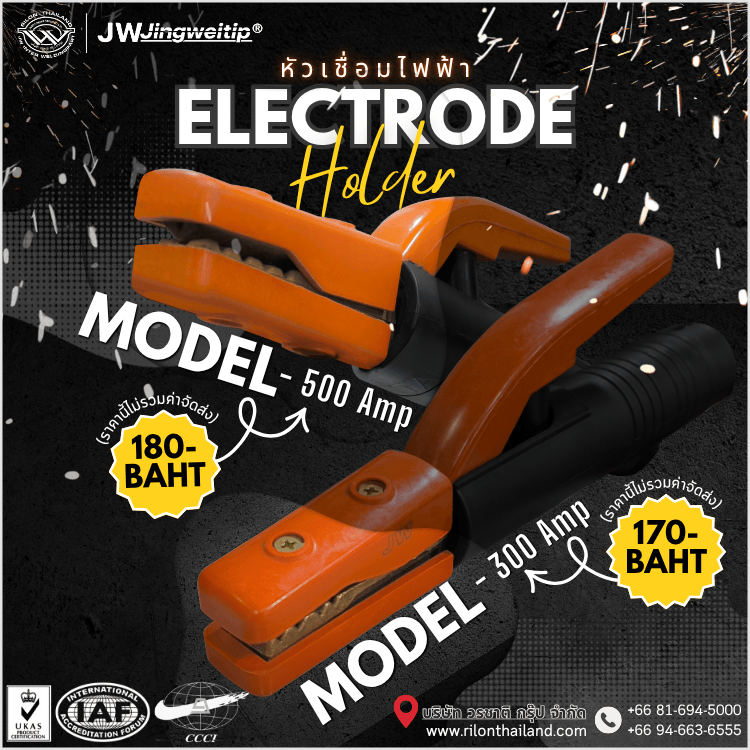 electrode-holder-2
