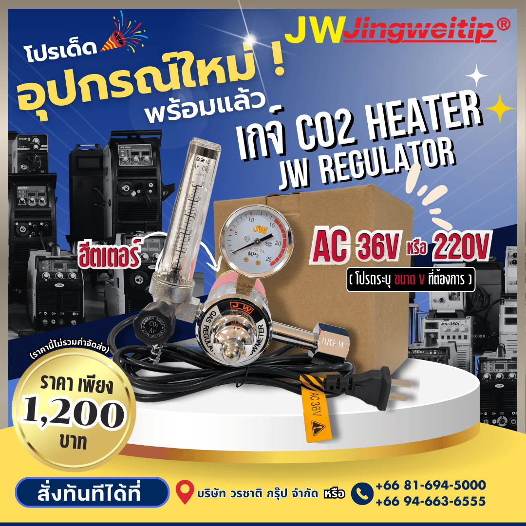 promotion-jean-340