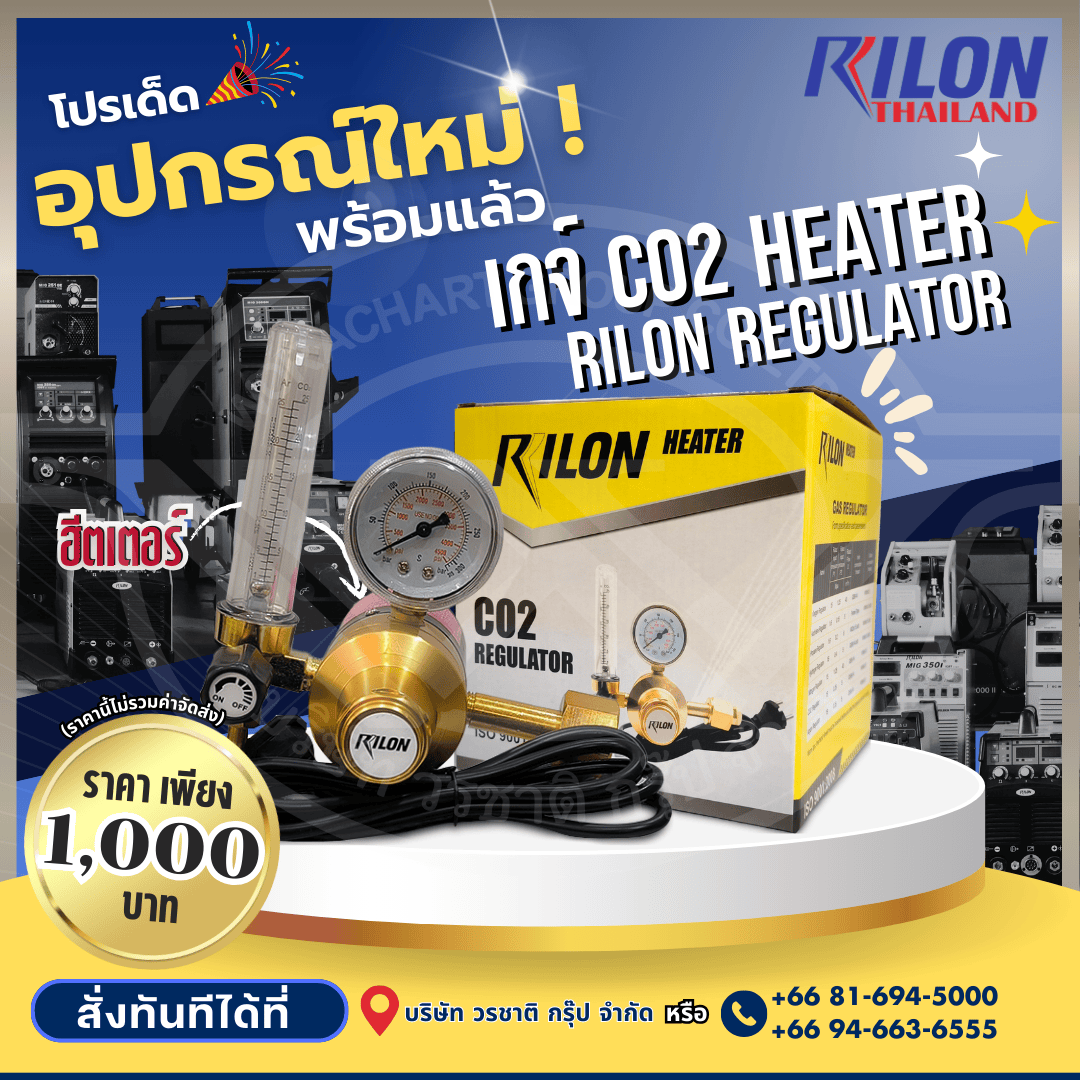 promotion-jean-340